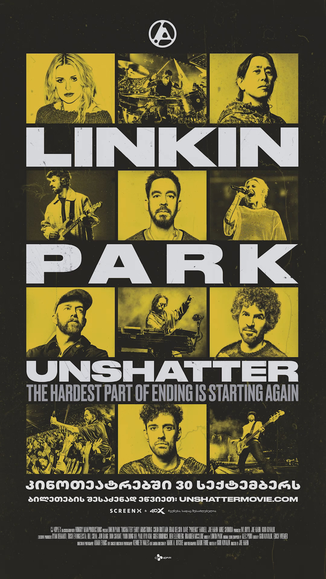 Linkin Park: Unshatter - დამატებითი ჩვენება