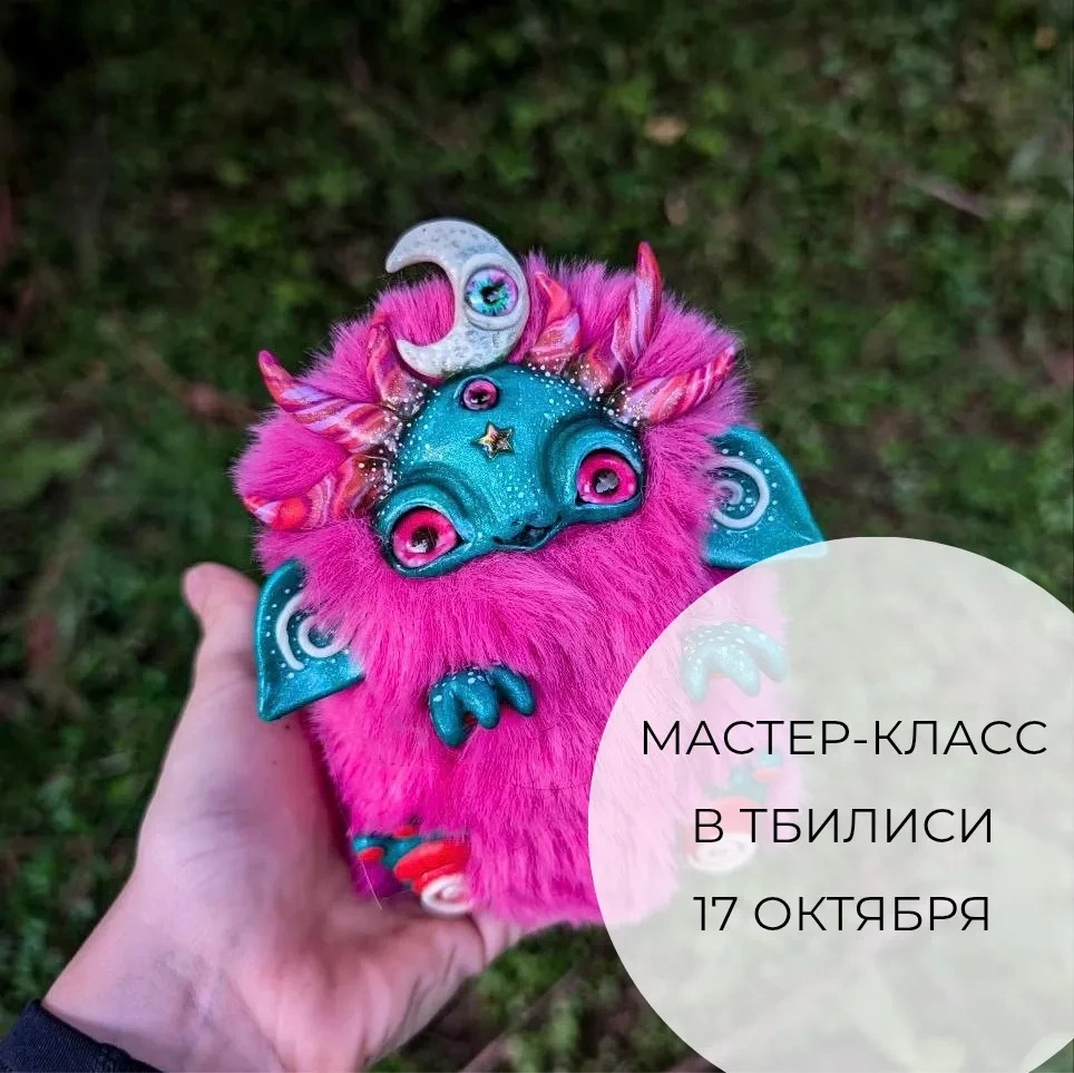 Мастер-класс: игрушка «Хранитель» из полимерной глины и меха