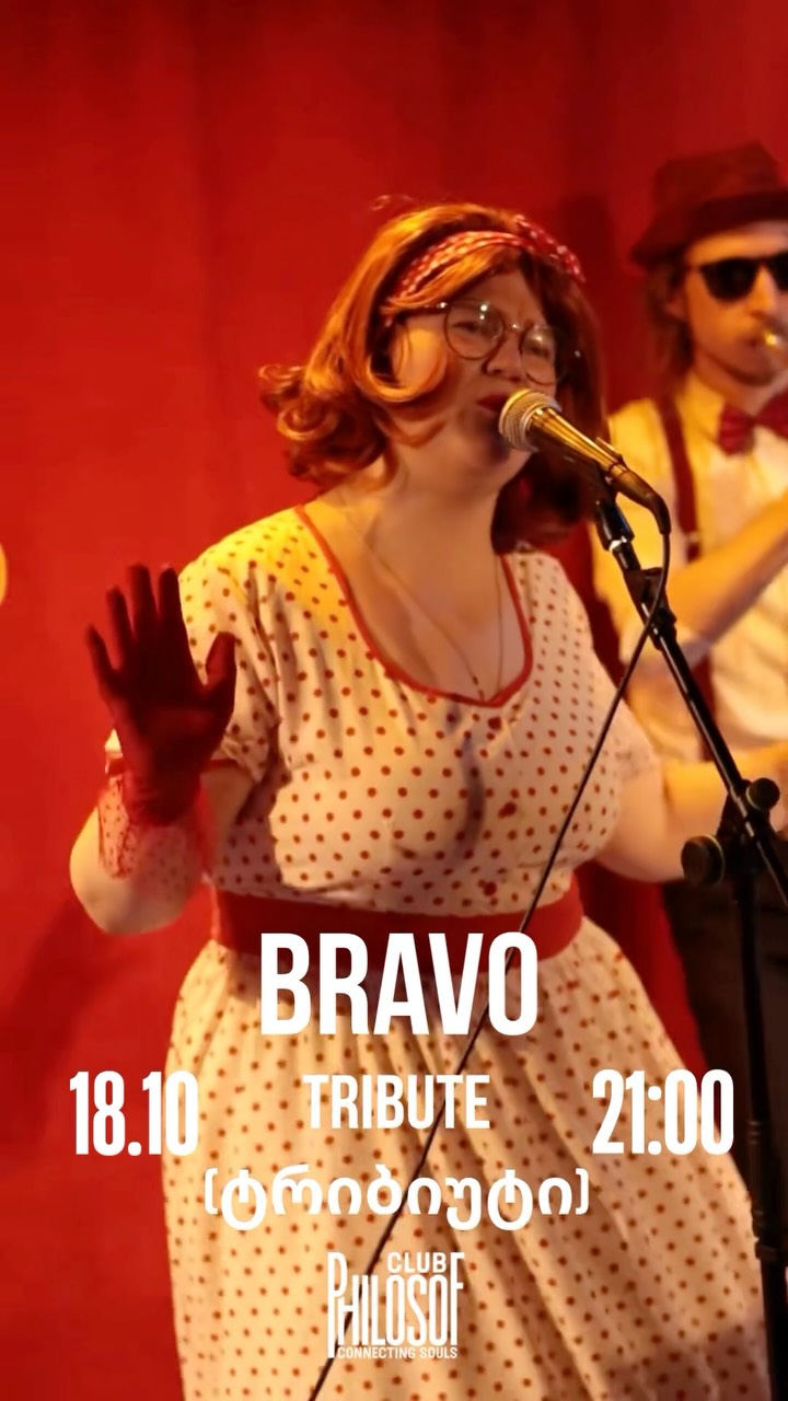 ROCKABILLY NIGHT — BRAVO TRIBUTE