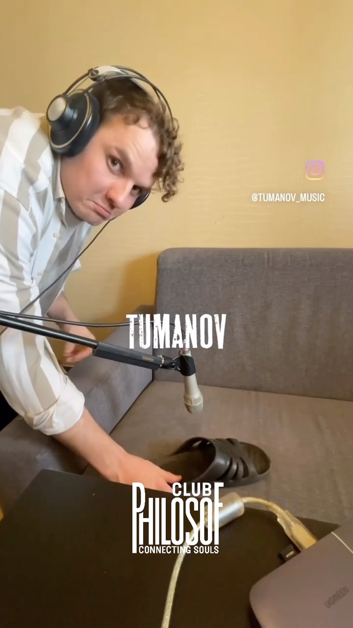 Лекция от Жени Туманова