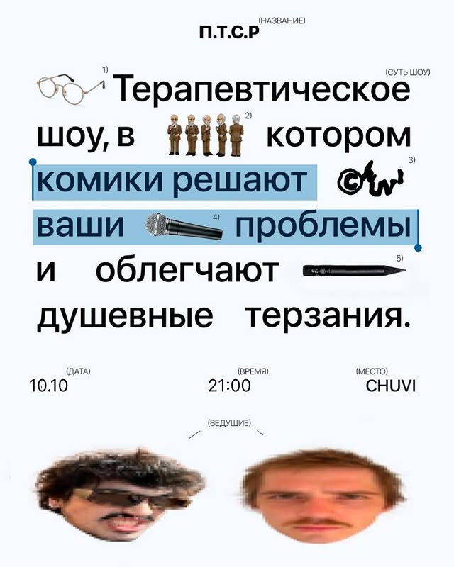 Юмор и помощь